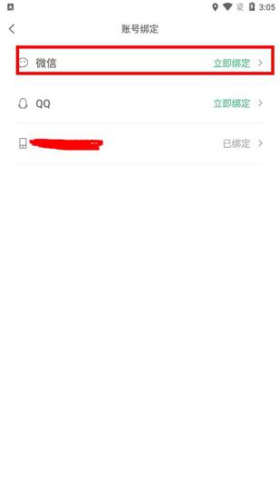 游云南app图片14