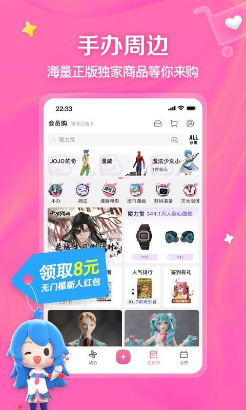 B站TV客户端老版