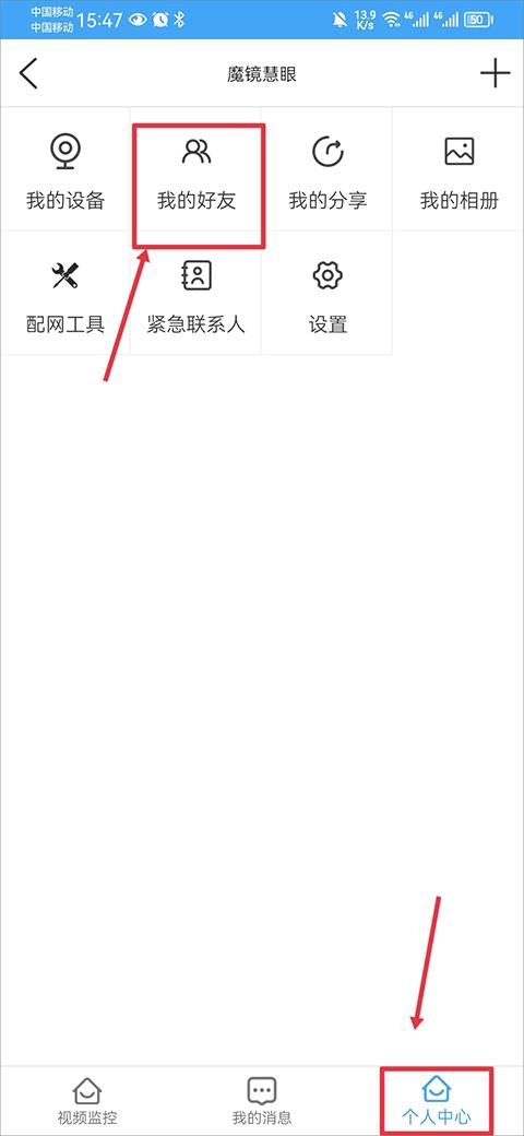 i视图片6