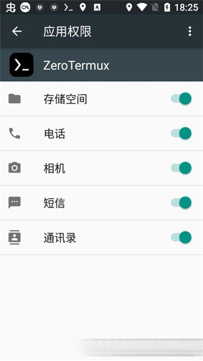 zerotermux支持安卓 0.118.36.2