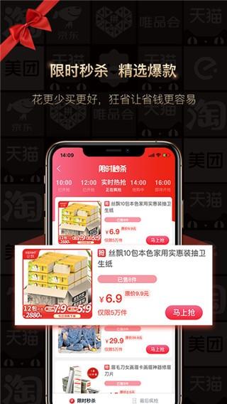 狂省 最新安卓版v4.6.241008