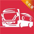 嘟嘟运车司机端 安卓版v1.6.0