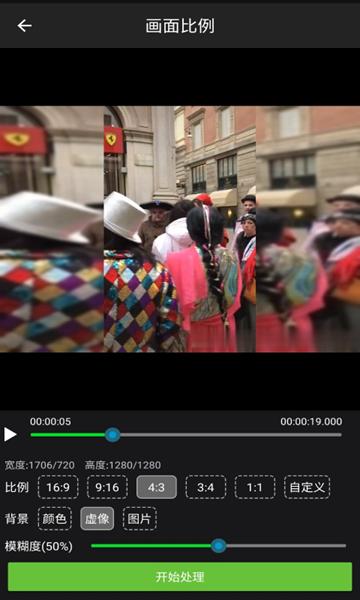 视频水印工厂 安卓版v1.2.7