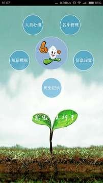 秀米编辑器去广告