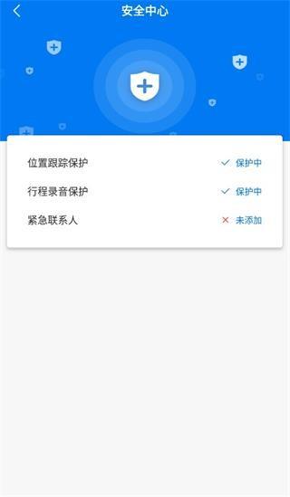 乐拼用车车主端 最新版v3.4.1