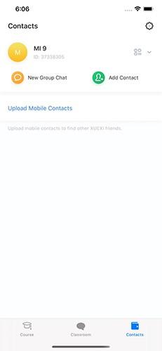 新生大讲堂 安卓版v1.17.0 安卓版v1.17.0