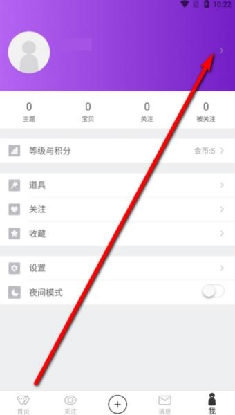 珠宝大家坛APP图片6