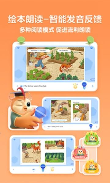 洪恩分级阅读 最新版v2.7.0