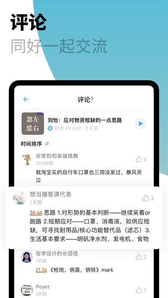 小宇宙1