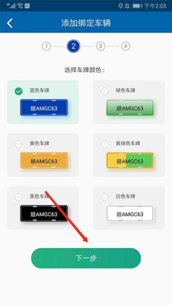 北京交通图片4