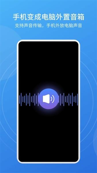 EV扩展屏app 手机最新版v1.0.8 手机最新版v1.0.8