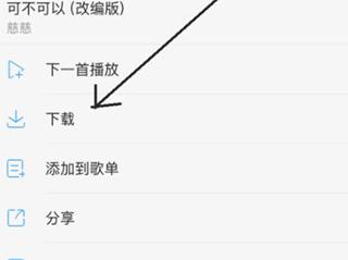 酷狗音乐2023版图片13