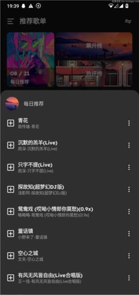 融乐Music图片5