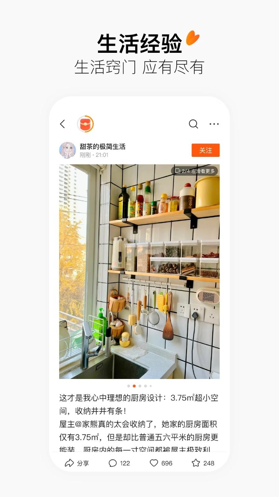 有柿红包版 最新版v11.5.4