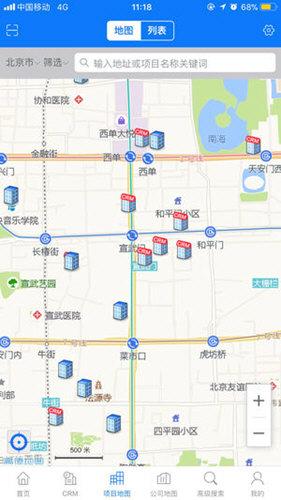 RCC工程招采 4.7.2