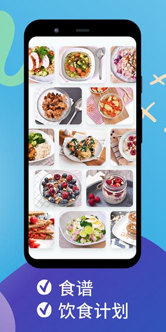 雅卓YAZIO 安卓最新版v11.3.1