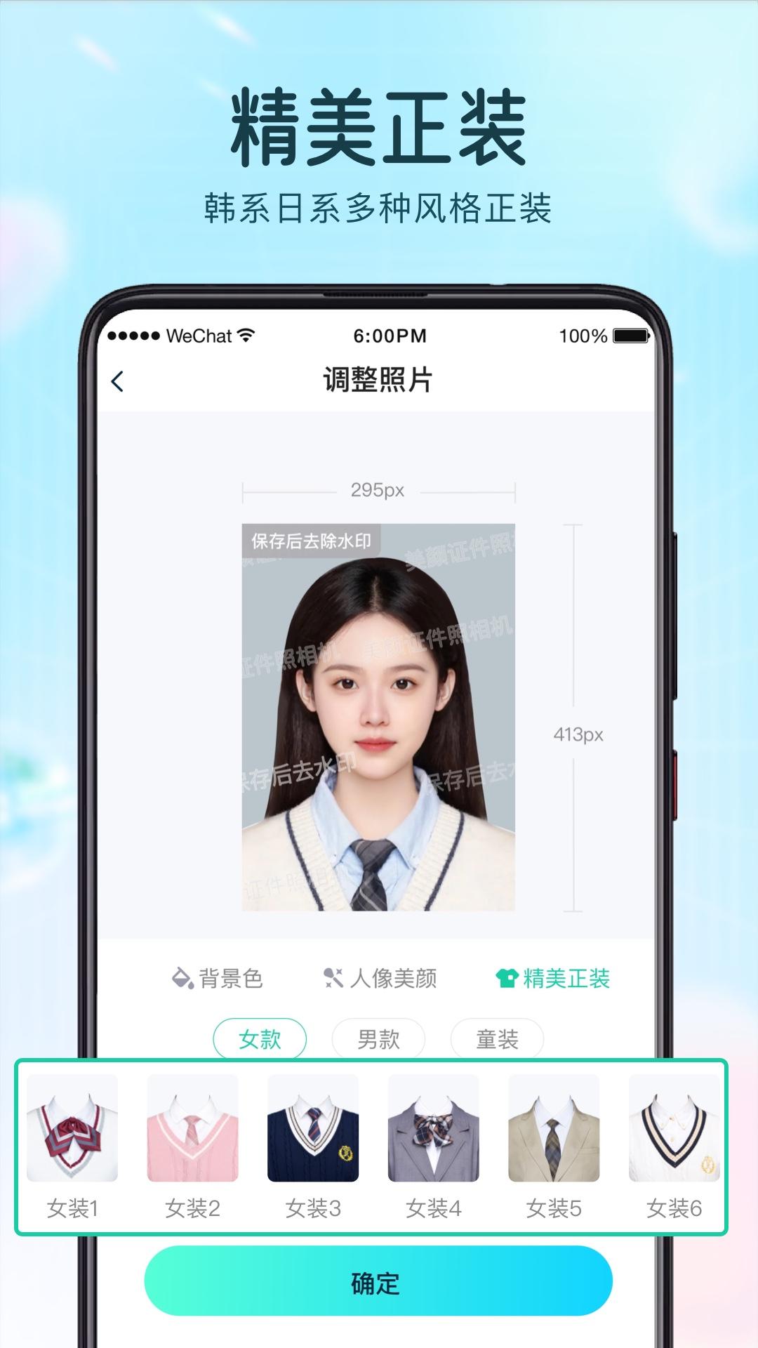 巧图 1.0.0