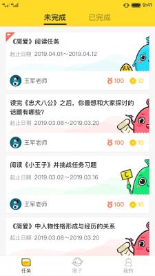 书香阅读器app