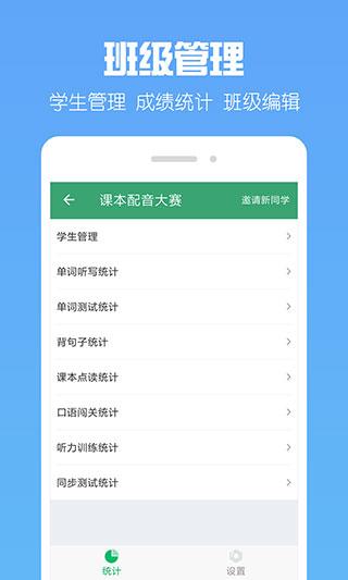 可可老师 安卓版v1.6.0 安卓版v1.6.0