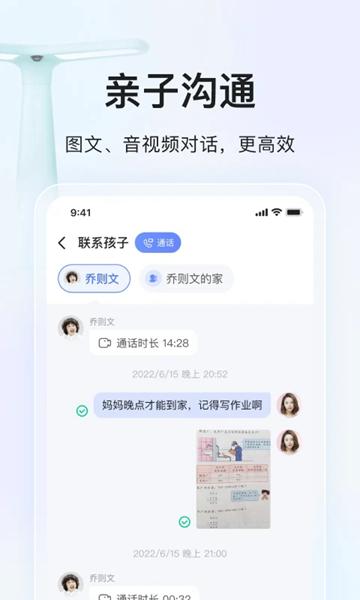 大力AI辅导 安卓版v6.5.4 安卓版v6.5.4