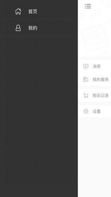 自由行旅游英语 2.67.021