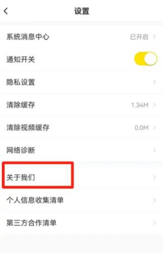 叉车考试宝典图片5