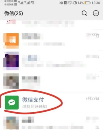 橙果错题本图片11