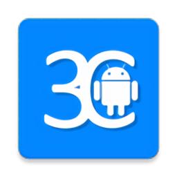 3c一体工具箱(万能工具箱)