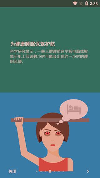 薄暮微光Twilight 安卓版v14.0