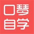 口琴自学 安卓版v1.0