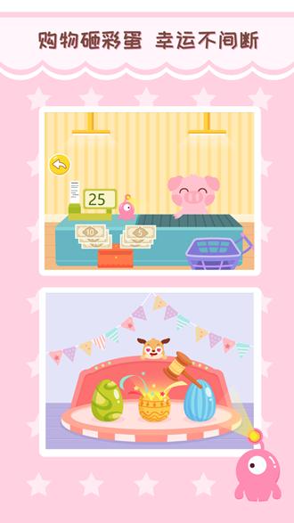 多多超市 安卓版v2.4.01 安卓版v2.4.01