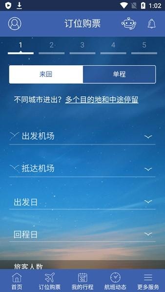 中华航空 安卓最新版v24.09.10