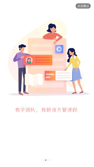 人民公开课 安卓版v1.0.1 安卓版v1.0.1