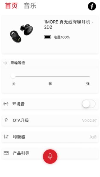 1MOREMUSIC图片2