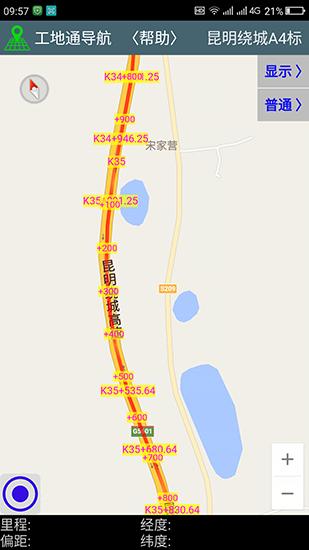 工地通路测图片1