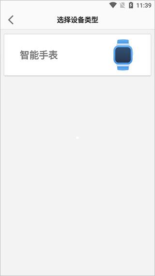 联想电话手表图片5