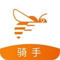 蜂骑快送骑手 安卓版v1.3.9