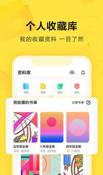 快对2023v6.9.0
