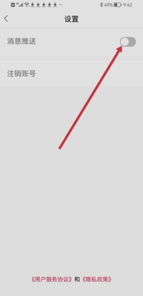 小叶子陪练APP图片10