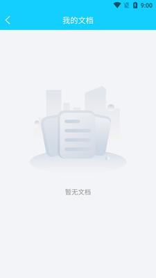 旋风扫描王 3.1.1