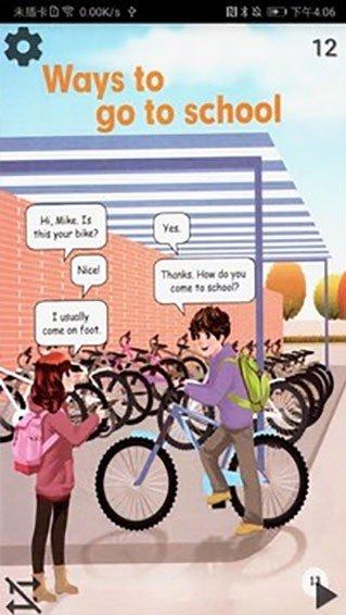 六年级上册英语点读 5.2.1