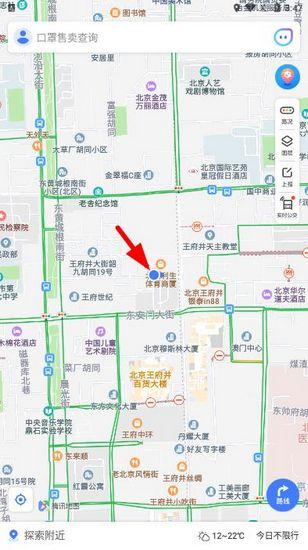 腾讯地图图片8