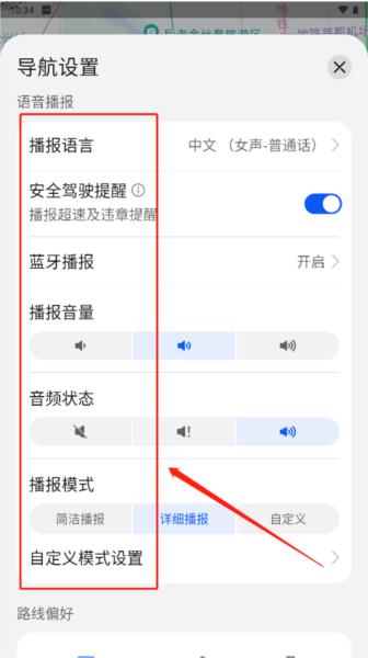 花瓣地图图片9