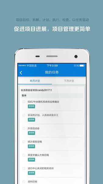 掌上微试 安卓版v5.28.1