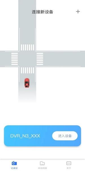 dvrn3行车记录仪图片1