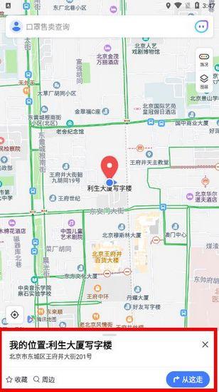 腾讯地图图片9