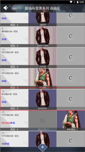 游聚游戏平台10