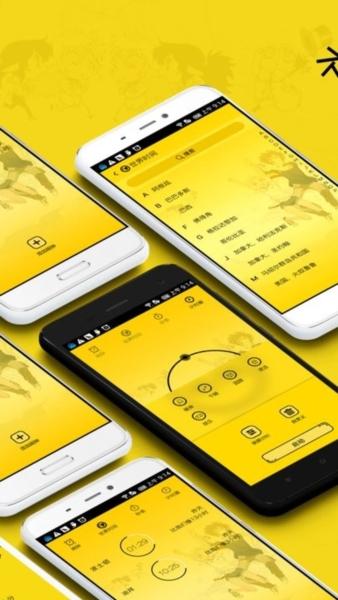 二次元闹钟图片1