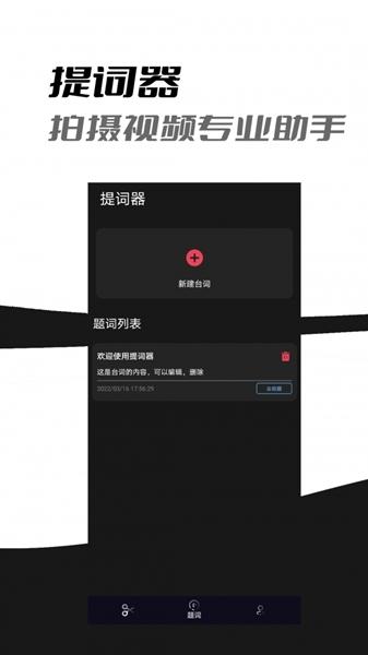 小手AI视频剪辑1