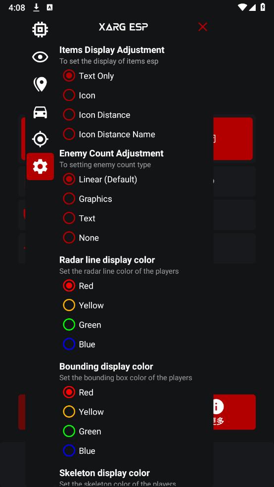 XARGx32框架 2.5-Public